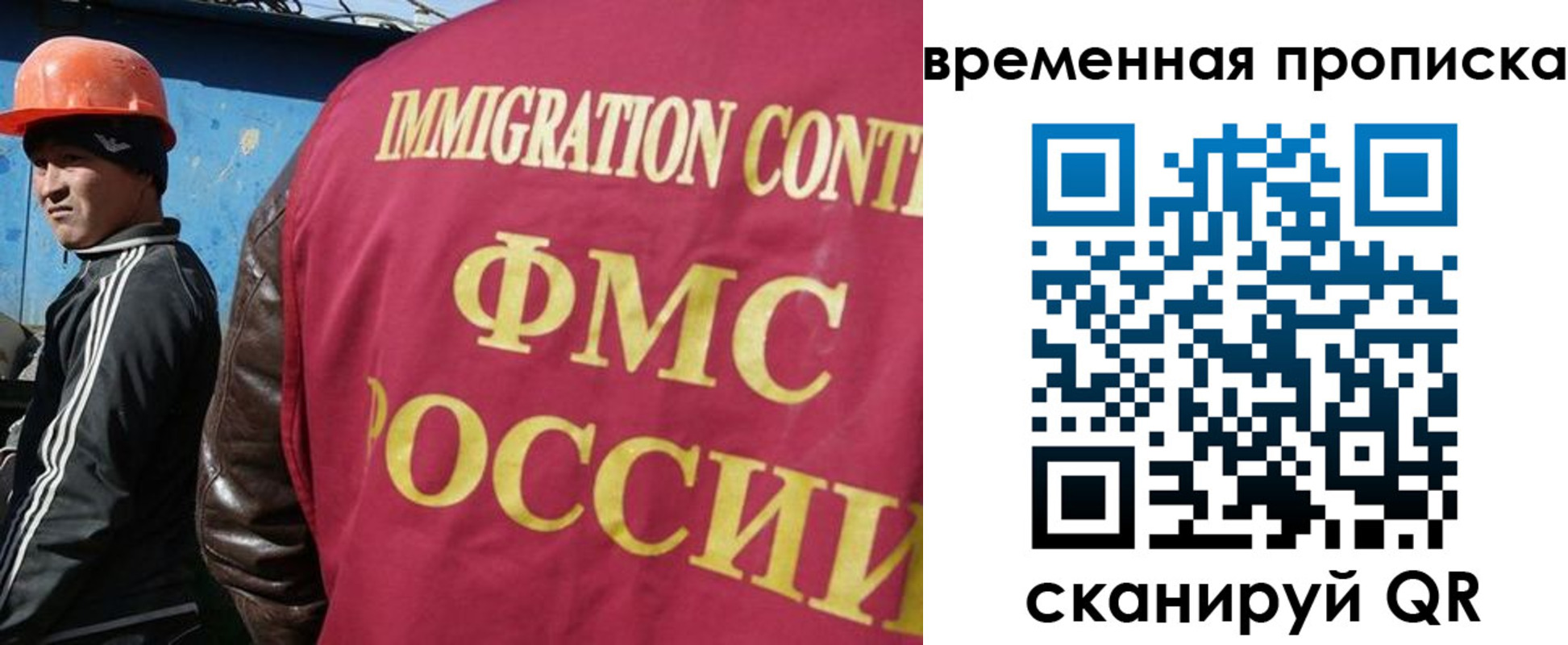 прописка от собственника в Карабаново