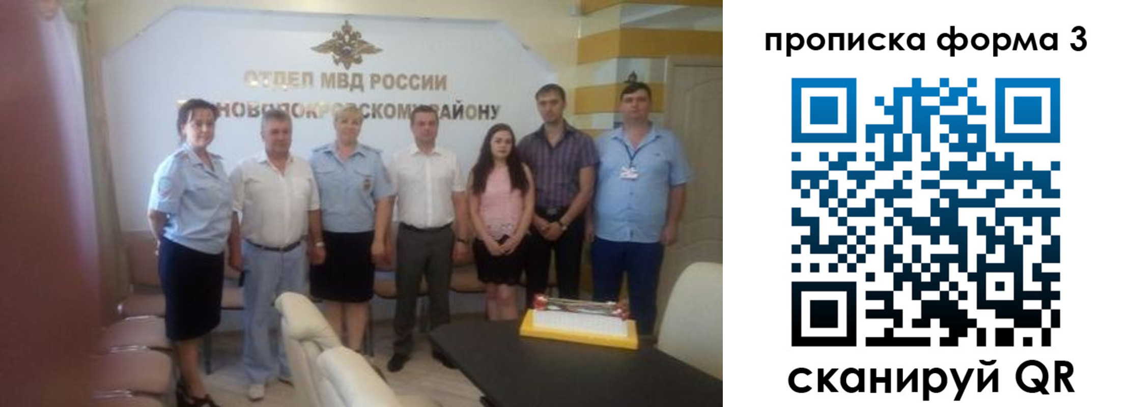 временная регистрация законно в Карабаново