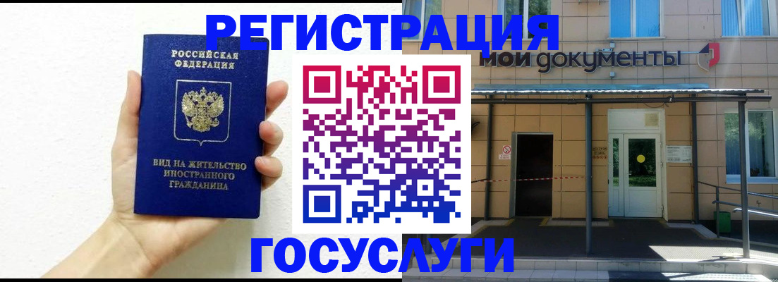 временная регистрация надежно в Карабаново